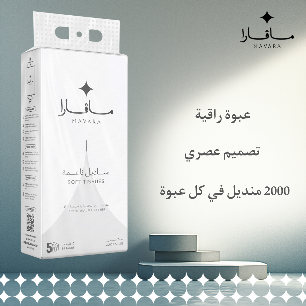 كرتون المناديل المعلّقة الفاخرة