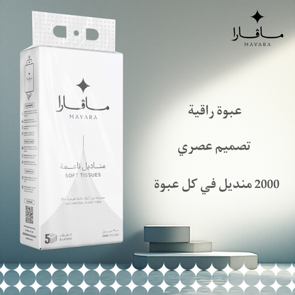 كرتون المناديل المعلّقة الفاخرة