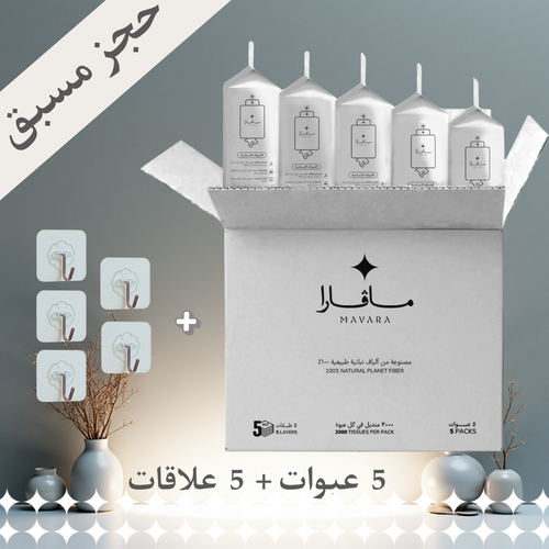 كرتون المناديل المعلّقة الفاخرة