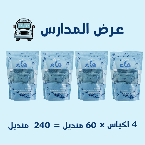 عرض المدارس